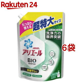 楽天市場 洗濯用洗剤 人気ランキング1位 売れ筋商品 楽天市場 洗濯用洗剤 人気ランキング1位 売れ筋商品